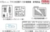 Fine Molds 72952 U.S. Air Force F-15D Fighter 1/72